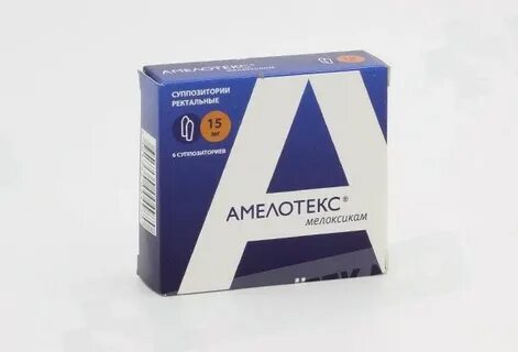 Амелотекс 15 мг инструкция