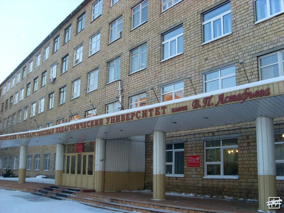 Педагогический институт красноярск. Сайт педуниверситета красноярск. Сайт педуниверситета красноярск. Сайт педуниверситета красноярск. Истфак красноярск.
