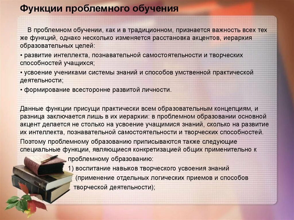 Земельно-имущественные отношения профессия. Земельно имущественные отнещ. Зеземельно имущественные отношения. Земельнотимущественные отношения. Земельные отношения кем работать