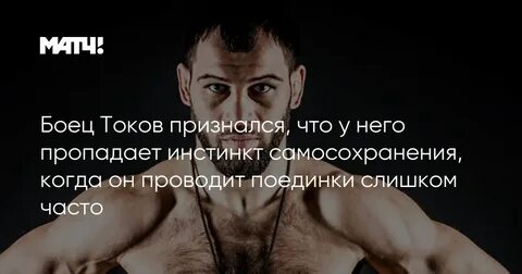 Тест инстинкт самосохранения