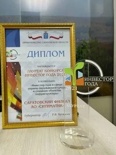 Ситиматик саратовский филиал