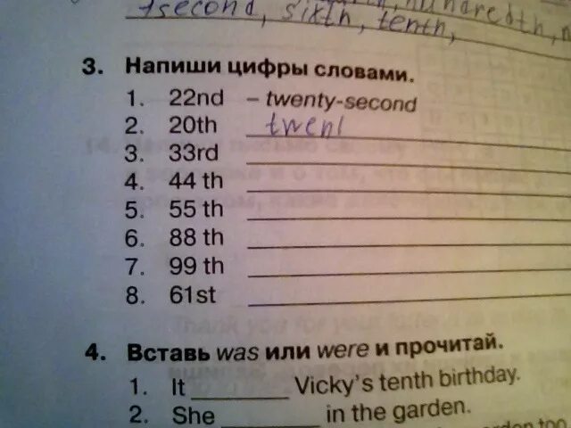 Запиши цифры словами. Напиши цифры словами. Напиши цифры словами 22nd. Напиши цифры словами 22. Спишите записывая цифры словами 170