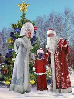 Снегурочка мальчик