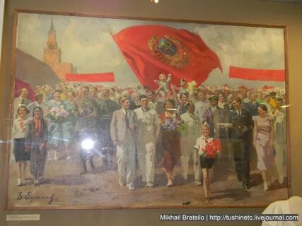 Человек страны советов