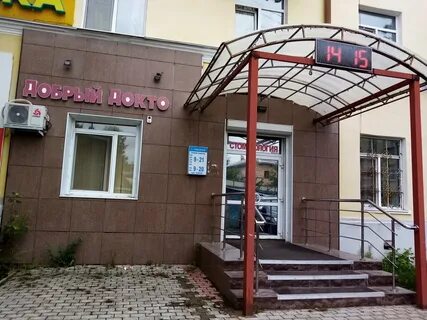 Добрый рубцовск