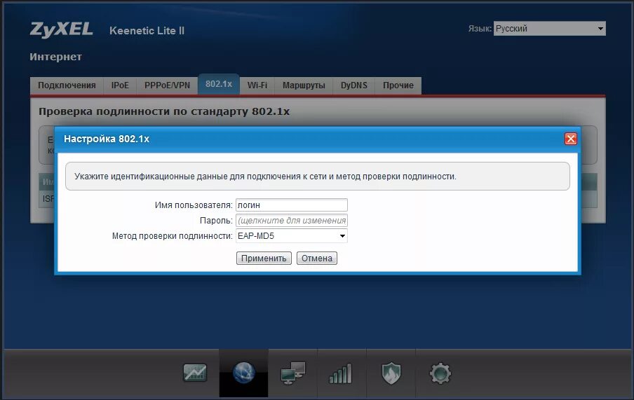 Zyxel keenetic интерфейс. Zyxel keenetic 2 характеристики. Zyxel keenetic start kn-1111. Keenetic ultra 4 g. Keenetic extra 2 модель.