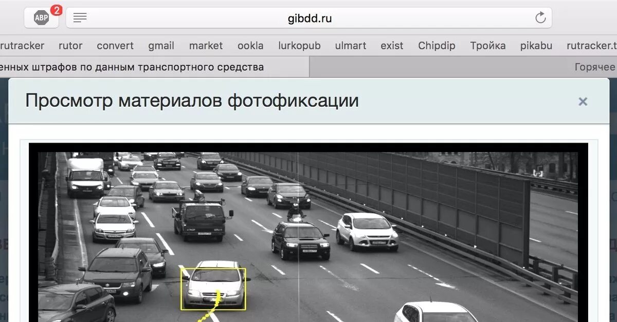 Фотофиксация скорости штрафы. Фотофиксация скорости штрафы