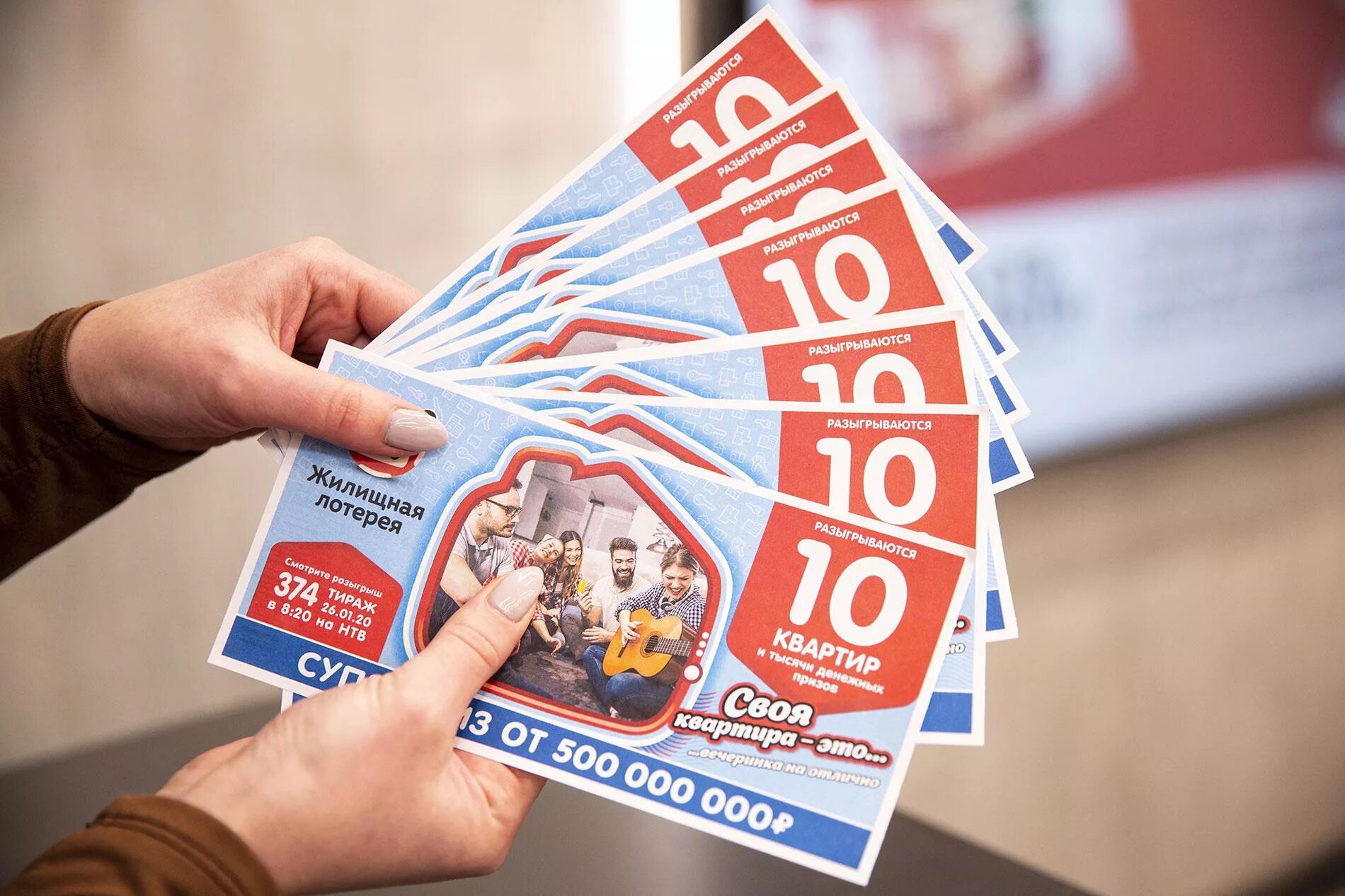 Euromillions лотерея. Друзья, сыграем в лотерею?. Лотереи мира. Лотереи канады. Играть в зарубежные лотереи которые могут россияне.