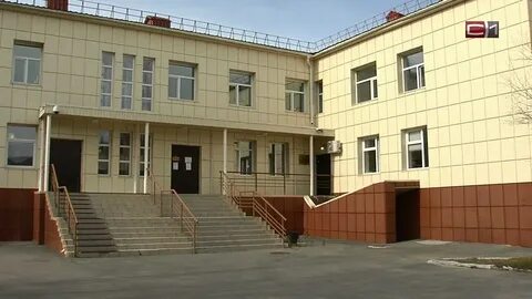 Диспансеры г сургут
