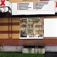 Тамбов пульс гоголя 27. Пульс тамбов гоголя. Пульс личный кабинет. Медцентр пульс тамбов. Номер телефона стоматолога.