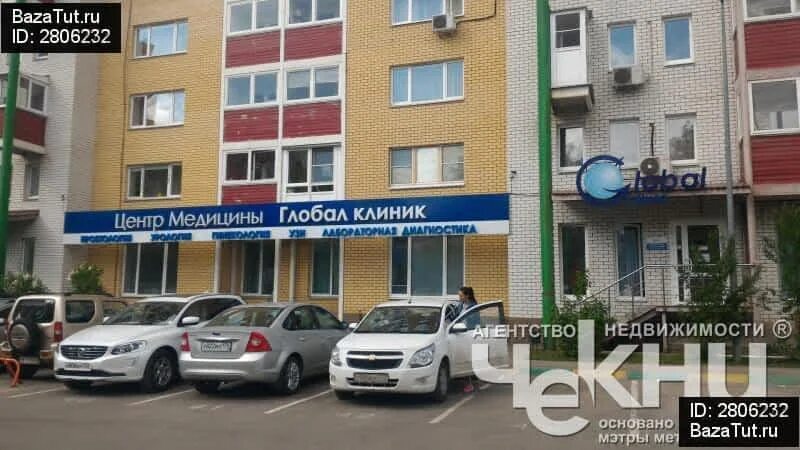 Сайт глобал нижний новгород. Нижний Новгород ул. Полтавская, д.39. Глобал клиник Нижний Новгород. Глобал клиник Нижний Новгород Полтавская 39. Полтавская ул., 39.