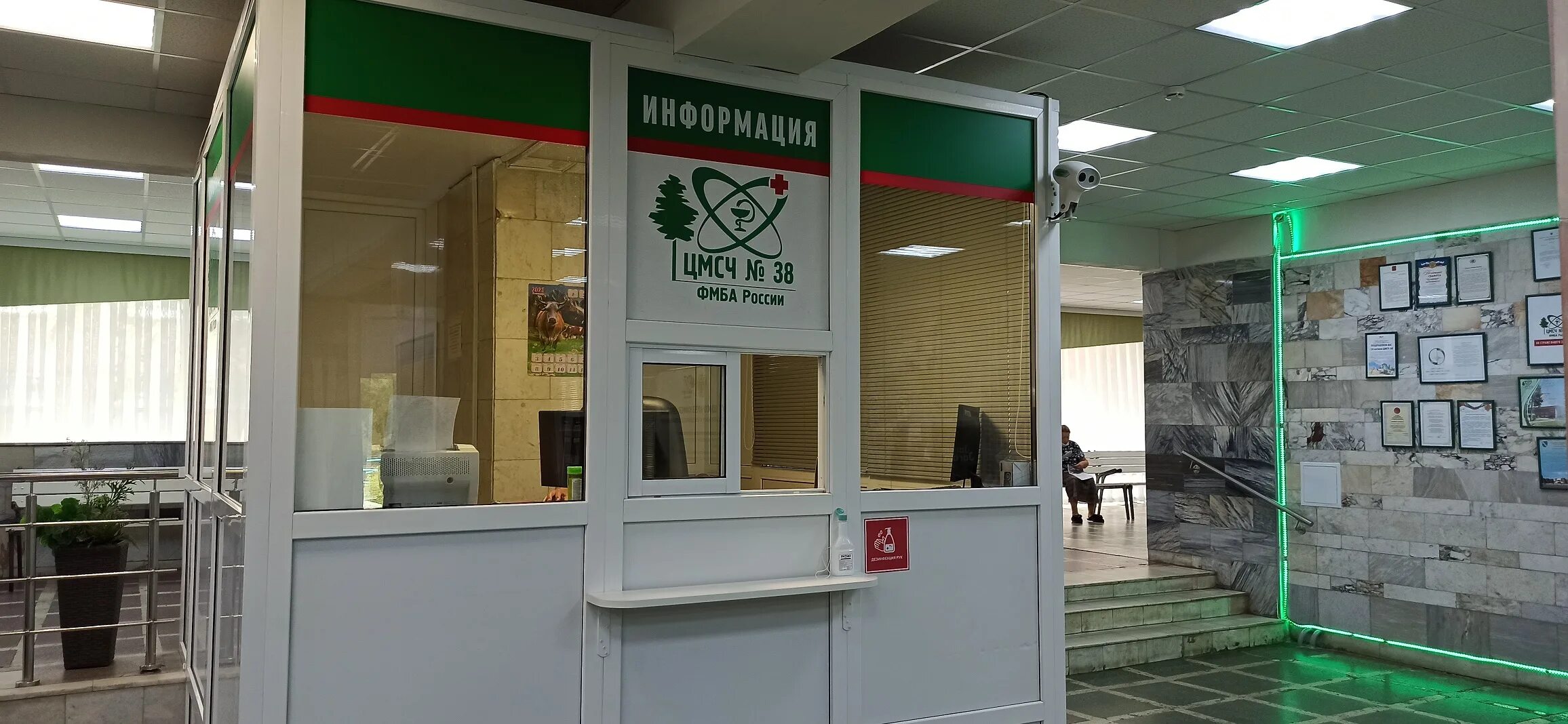 Цмсч фмба 38. Поликлиника сосновый бор взрослая. Медсанчасть 38 сосновый бор. Цмсч-38 сосновый бор. Цмсч фмба 38.
