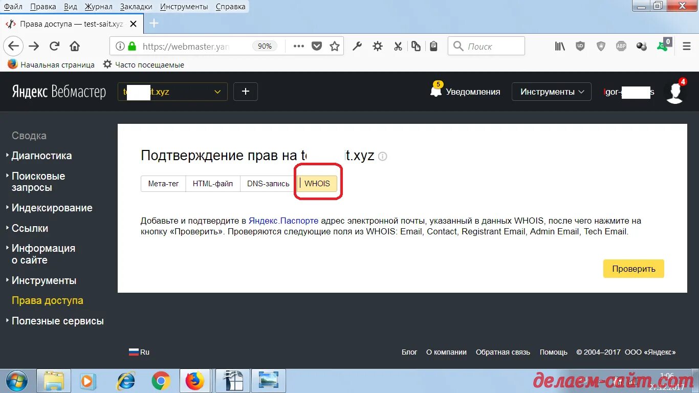 Webmaster support. Webmaster support