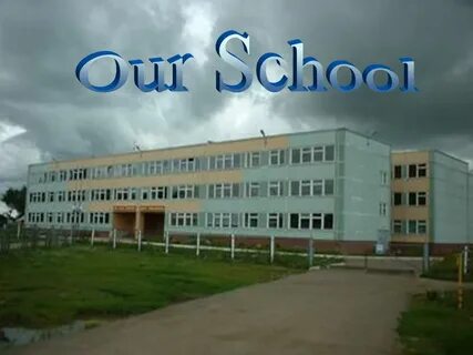 Урмарская сош