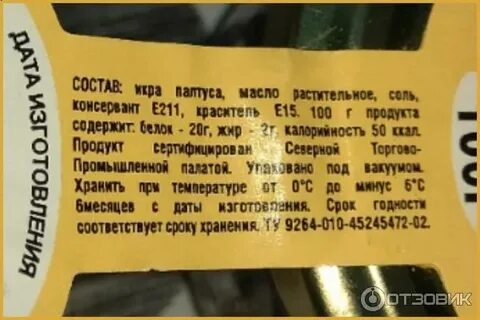 Кольский рыбокомбинат