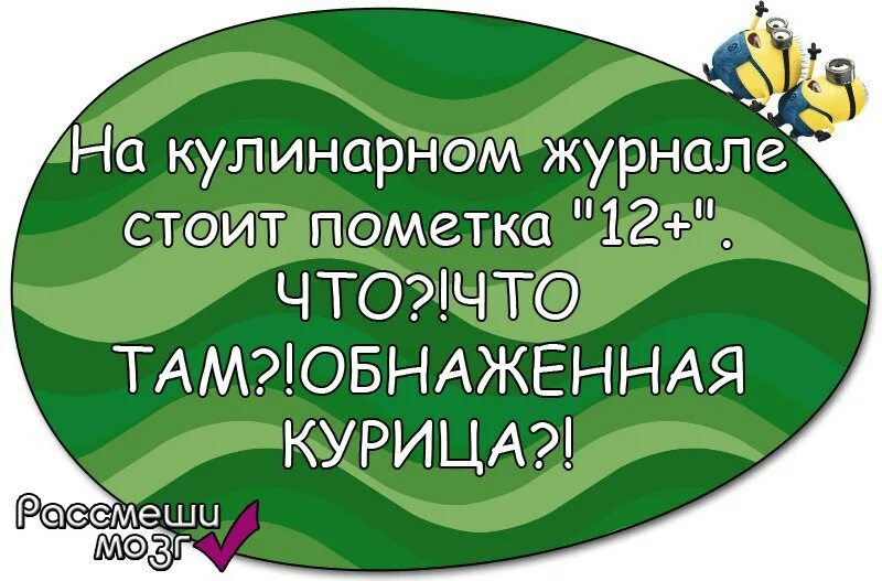 Как развеселить бабушку. Смешные шутки чтобы развеселить бабушку. анекдоты чтобы рассмешить бабушку. на человека нельзя положиться. анекдоты про бабушек на лавочке.