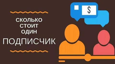 Добавь в мою 1