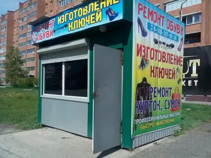 Изготовление ключей красноярск