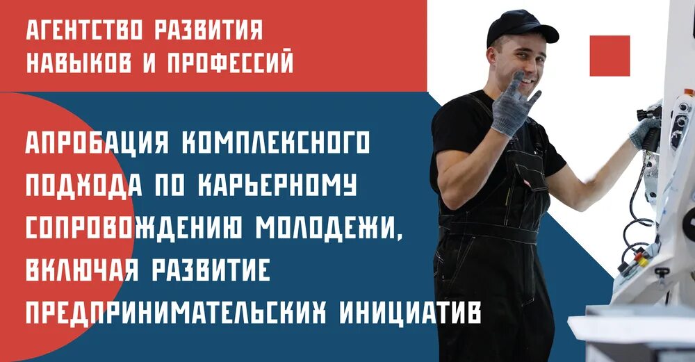 Карьерное сопровождение. Карьерное сопровождение арнп. Инженер по сопровождению карьерный рост. Карьерный рост. Карьерное сопровождение.