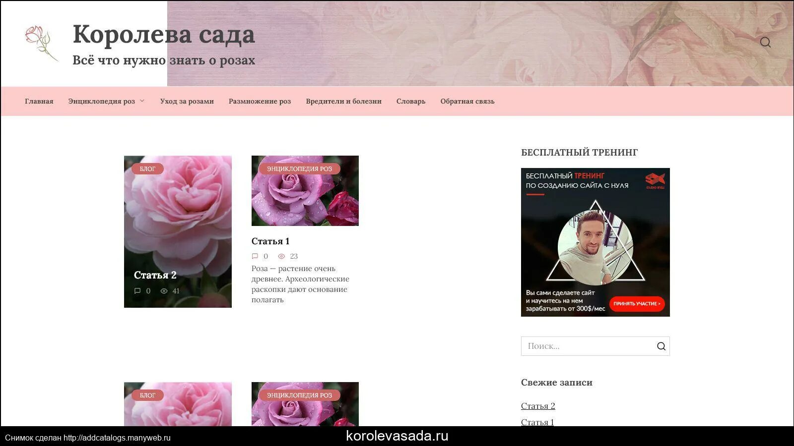 Королев сайт работа. Королев сайт работа