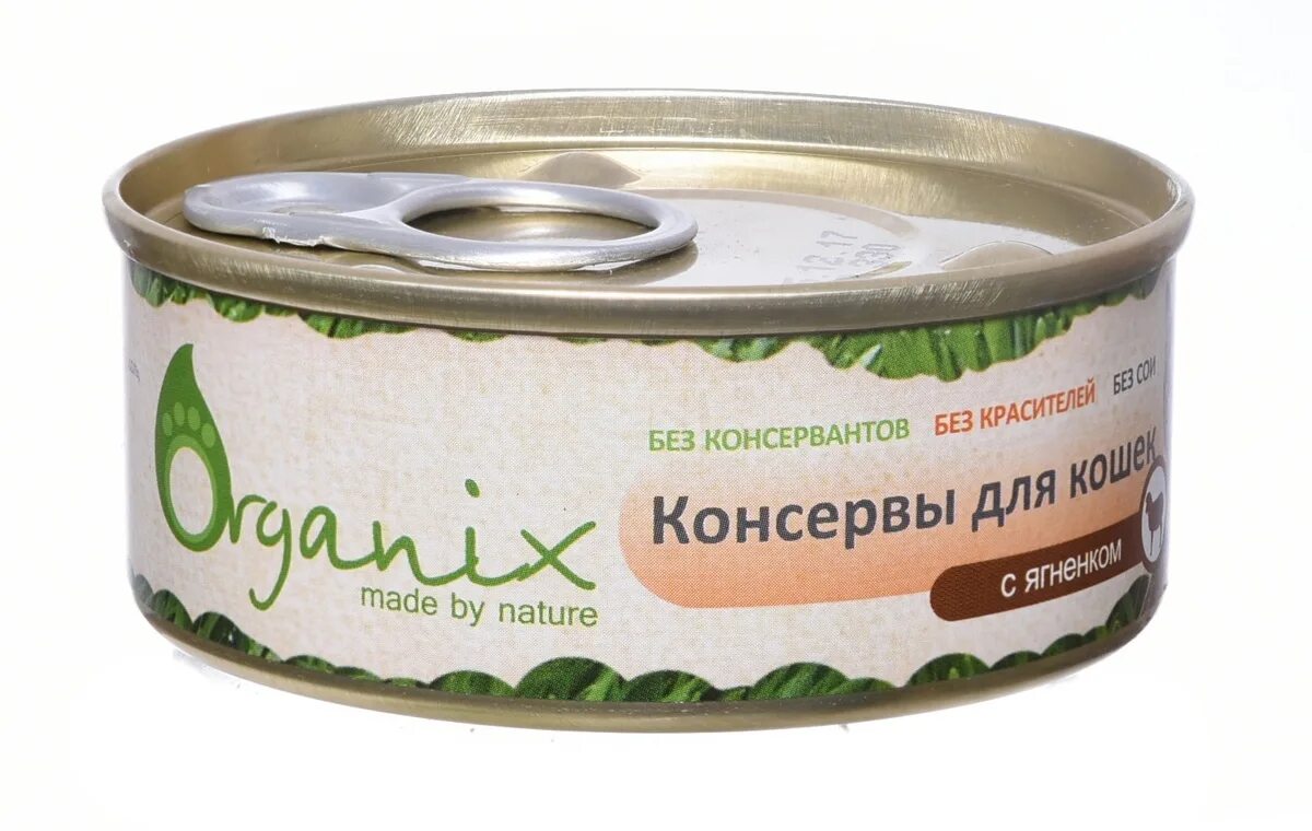 Говядина для кошек купить. Organix консервы для кошек. Organix. Консервы для котят. Organix консервы с говядиной и перепелкой для кошек. Органикс консервы для кошек курица.