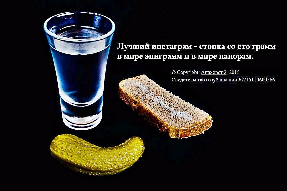 По 50 потом по 100