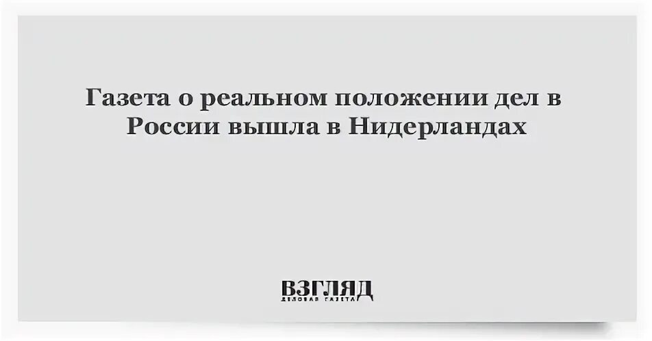 Курская область реальное положение дел