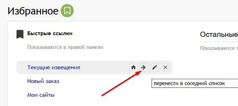 Как сделать ссылку на перевод на карту