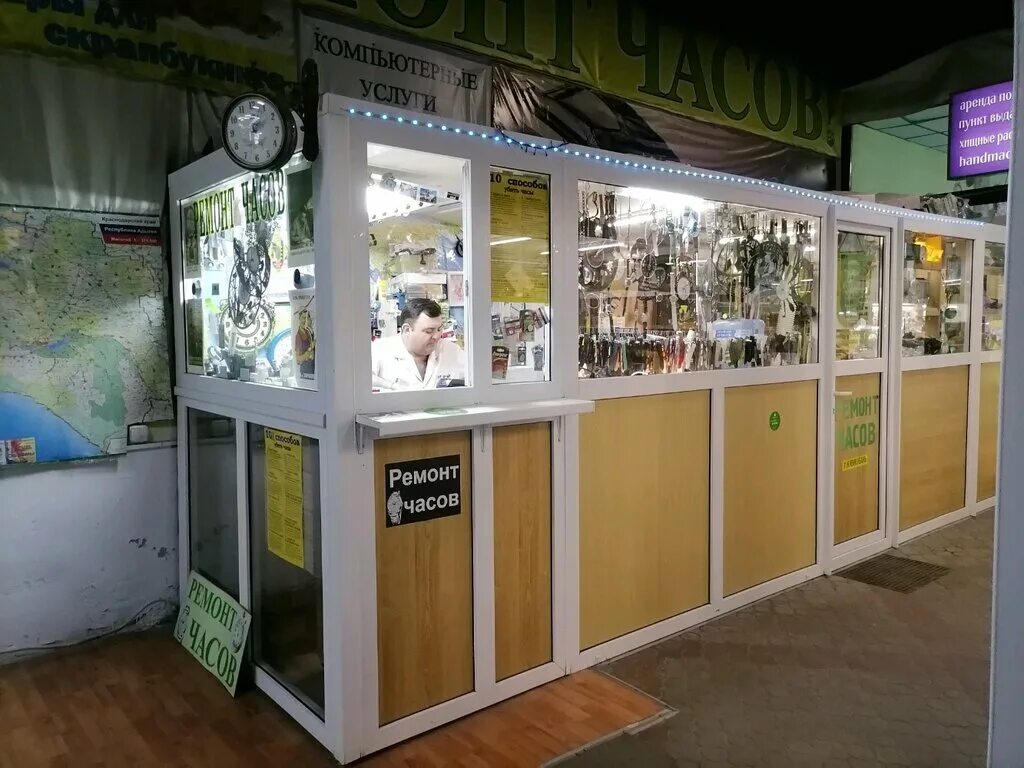 краснодар часы ремонт. ремонт часов. ремонт часов в краснодаре рядом со мной. часовщик краснодар. часовщик краснодар.
