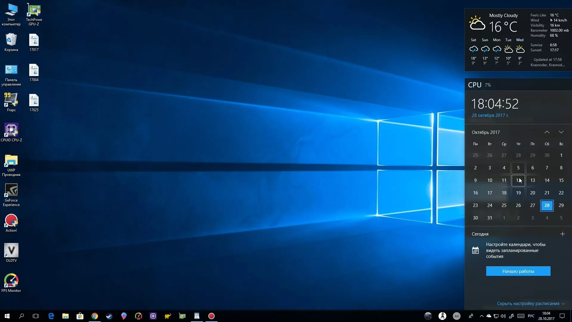 Дисплей виндовс 10. ОС Microsoft Windows 10. Рабочий стол Windows 10. Скрин на виндовс 10.