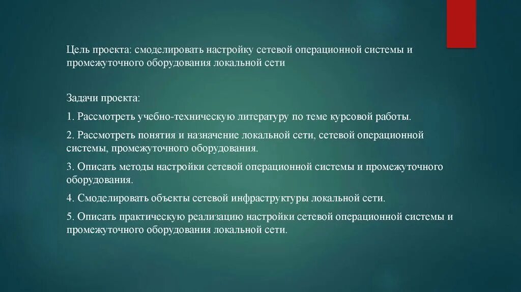 Цели операционной системы. Цели работы ос. Цели работы ос. Устаревшие операционные системы. Техника с устаревшей операционной системой.