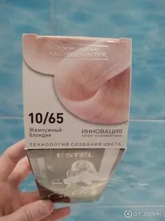 Эстель 65 оттенок