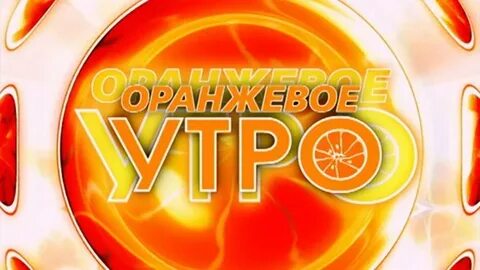 49 канал