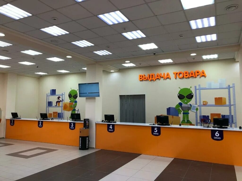 30 лет победы 113 а тюмень днс. днс 30 лет победы. днс кредитный отдел. технопоинт тюмень 30 лет победы. 30 лет победы 113.