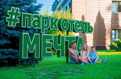 Дом 3 буквы