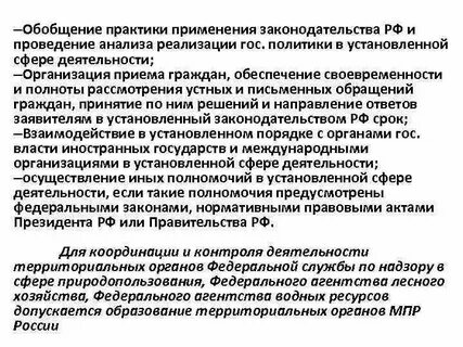 Единообразное применение практики