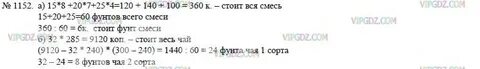 2 часа 28