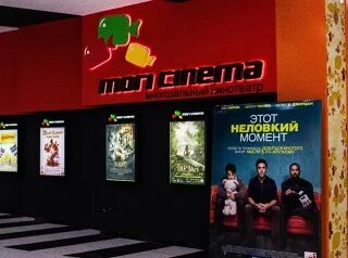 Мори синема тц июнь расписание