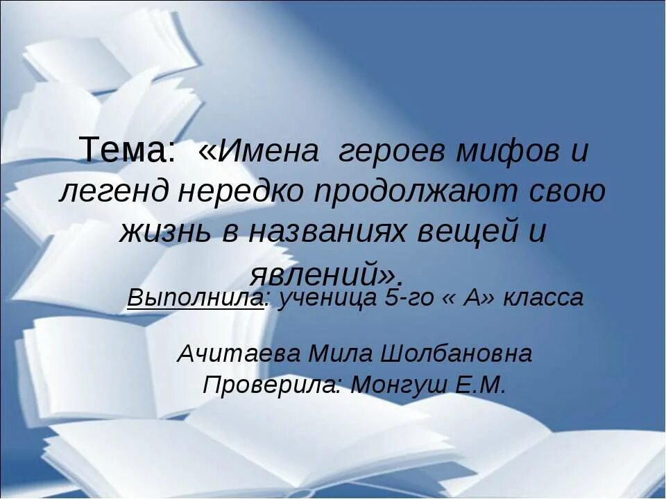 Стихи про науку. Стихи посвященные науке. Детские стихи о науке. Стихотворение о науке. Нет слаще покоя покупаемого трудом