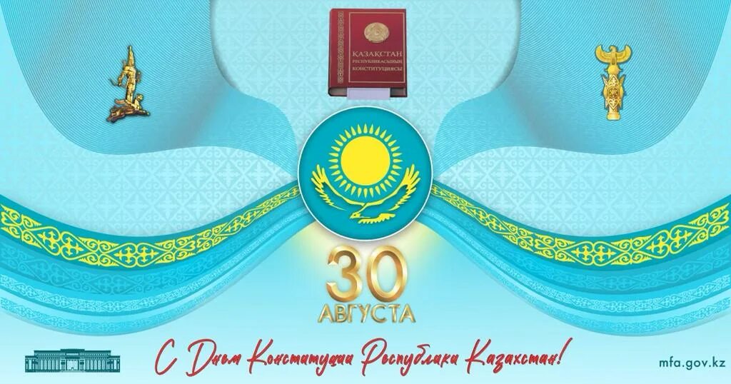День республики казахстан в 2024 году. Население казахстана. Казахстан люди. День конституции казахстана. День республики казахстан.