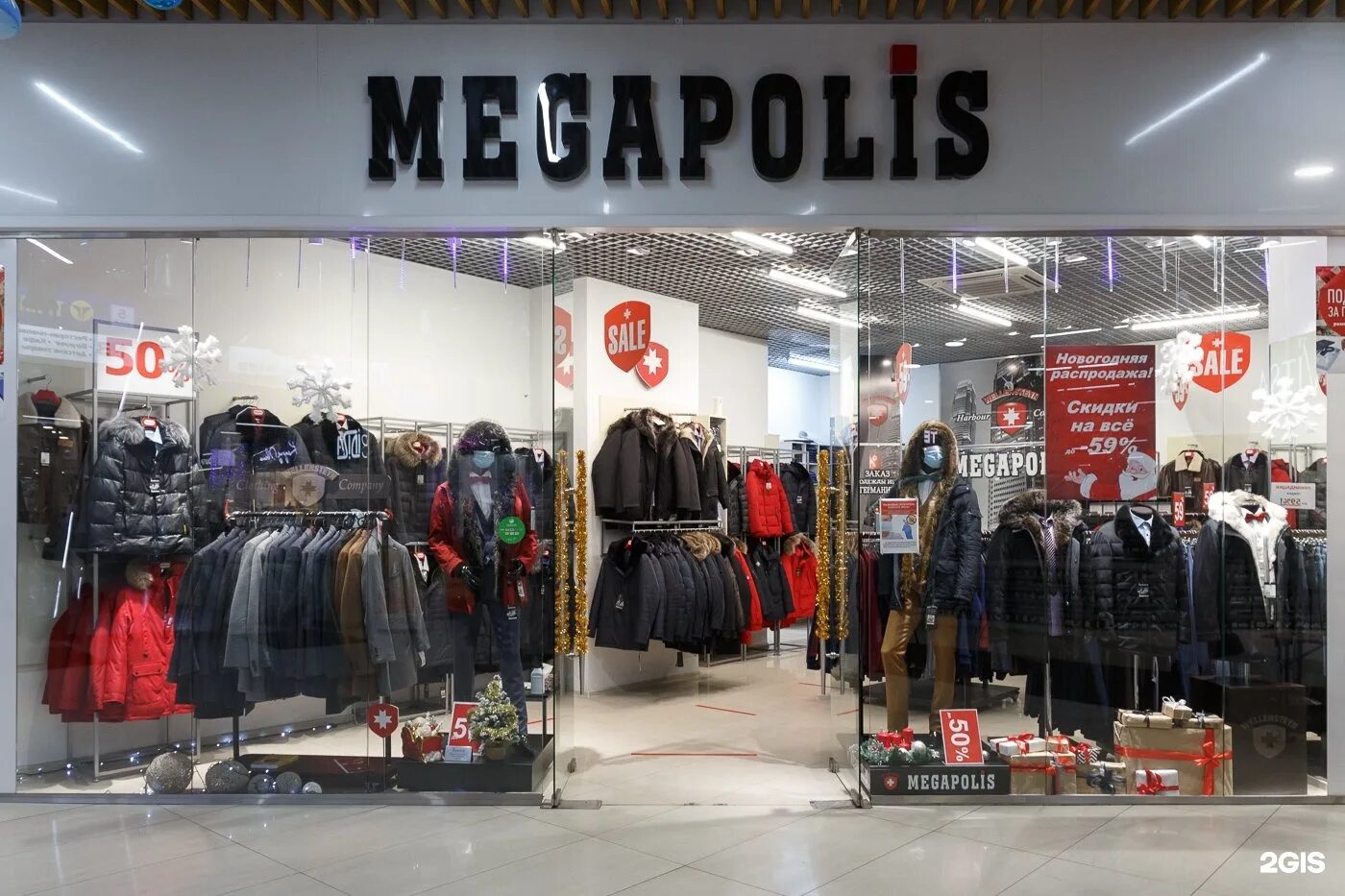 мегаполис магазины одежды. мегаполис тц андропова. мегаполис новосибирск. мегаполис магазины одежды. бренд мегаполис одежда.