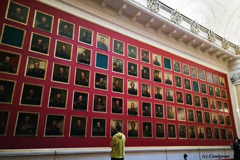 Галерея героев 1812