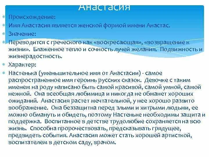 Происхождение и значение истории. Происхождение и значение истории