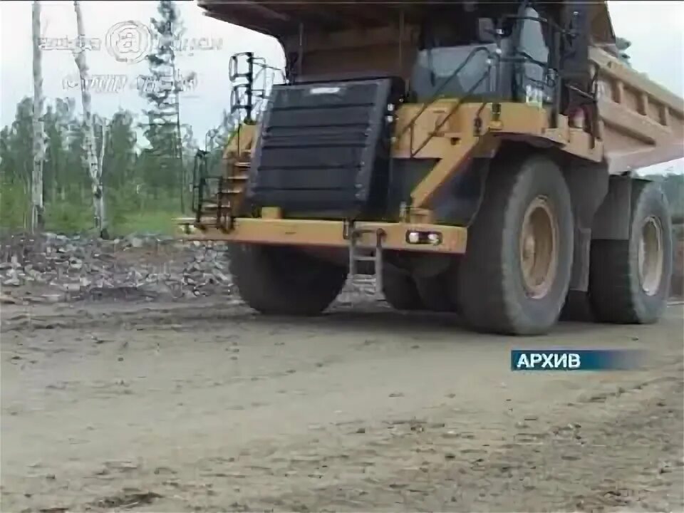 Новости на покровском руднике. Покровский рудник Тыгда. Покровский рудник Пионер Тыгда. Покровский рудник Амурская область. Рудник Пионер Амурская область.