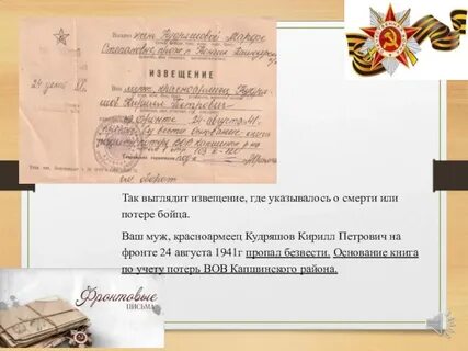 95 письменно