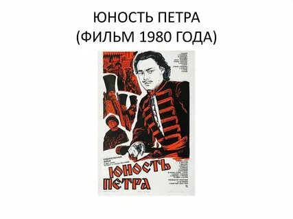 Сын петра аудиокнига слушать
