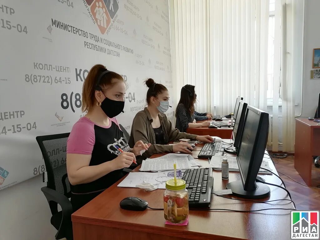Колл центр махачкала. Колл центр мфц. мчс кол центр махачкалы. колл центр департамента соц развития. минтруд рд горячая линия.