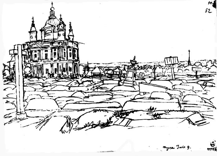 Рисунки города тула. Зарисовки Орской крепости Василия Жуковского Жуковского. Иллюстрации Жуковского Василия Андреевича. Поэт Жуковский зарисовки Кремля. Рисунки Жуковского о Туле.