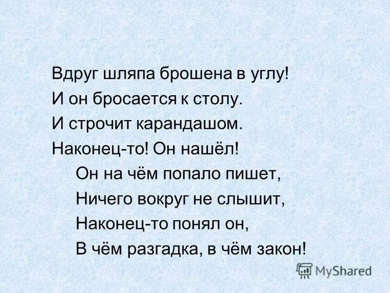 Ты лучше голодай чем что попало есть. Сила выпертой воды. Прикольные надписи на кружках для мужчины. Как интернет попадает в телефон. Что попало написала.