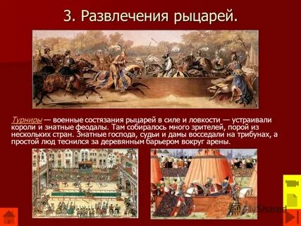 Что связывало между собой крестьян и феодалов